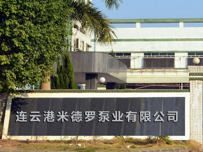 立體貨柜 立體貨柜